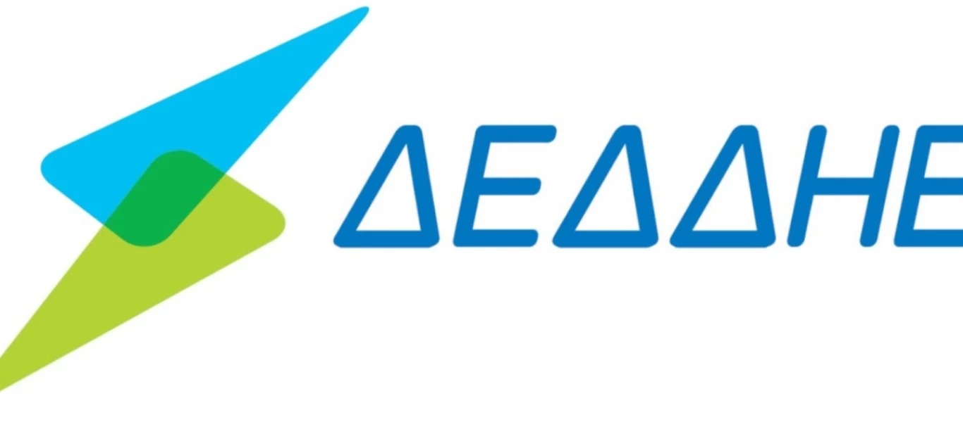 ΔΕΔΔΗΕ: Επιστροφή χρημάτων σε οικιακούς καταναλωτές μέσω διαδικτυακής εφαρμογής